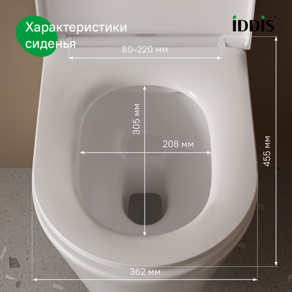 Универсальное сиденье для унитаза, 007, дюропласт, Soft Close, Easy Fix, IDDIS, 007DPSEi31