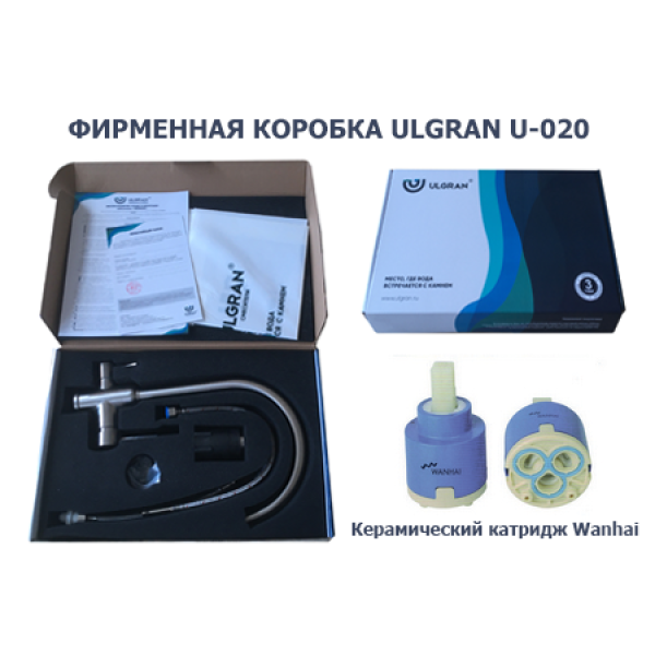 Смеситель ULGRAN Steel 020-001, цвет "брашированная сталь" (US-020-001)