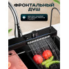 Мойка многофункциональная ПРОФСАН (PSM-9952GR)