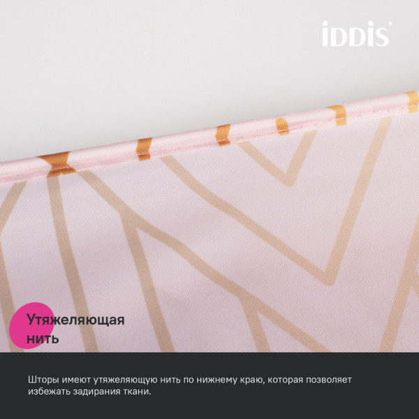 Штора для ванной IDDIS Base 200x180 см, Полиэстер, розовый (BG01P18i11)