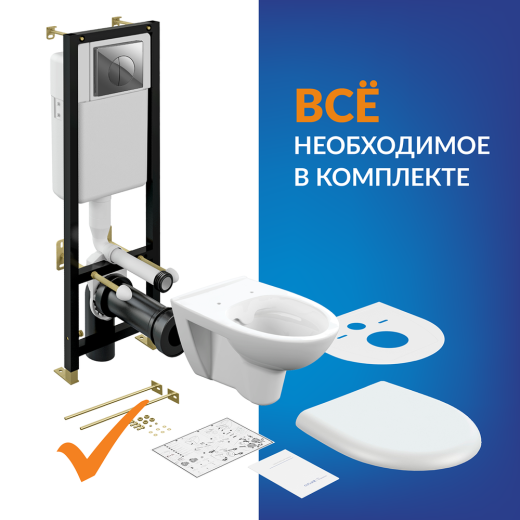 Комплект Cersanit PARVA CO DPL EO Инсталляция BLACK кнопка LEON пластик хром глянцевый (64229)