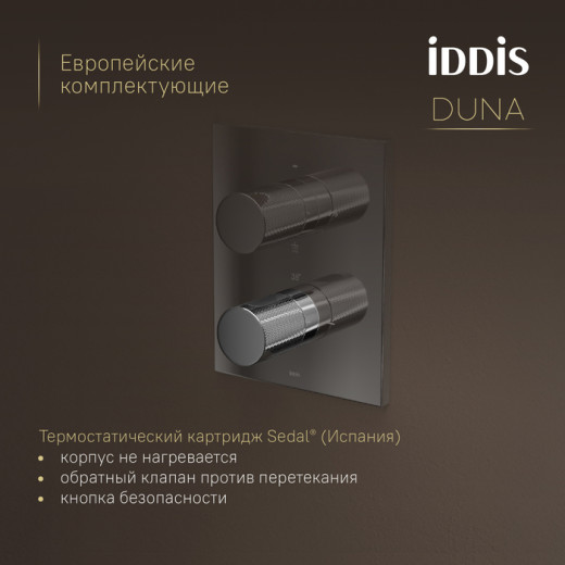 Душевая система IDDIS Duna с тропическим, ручным душем и изливом, термостат, глянцевый хром (DUNSBSTi68)