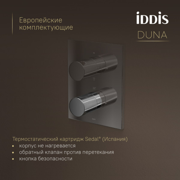 Душевая система IDDIS Duna с тропическим, ручным душем и изливом, термостат, глянцевый хром (DUNSBSTi68)