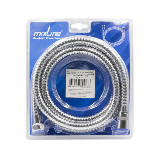 Шланг душевой MIXLINE 175 см имп/кон, EPDM, нерж.сталь, хром., своб. вращ MIX-4-175 ЛЮКС (553181)