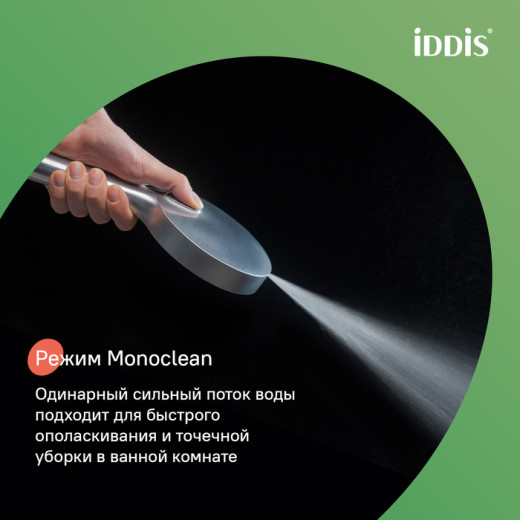 Лейка для душа, хром матовый, Aiger, IDDIS, AIG4FBCi18
