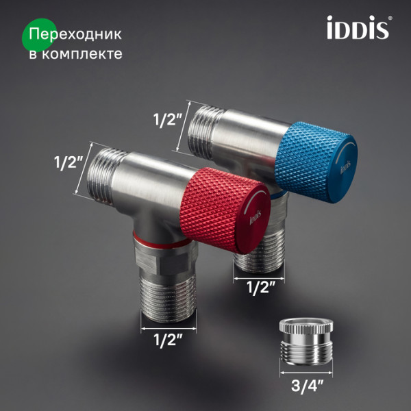Кран угловой IDDIS Оптима Хоум (Optima Home) с отражателем, вынос 2 см, 1/2; 1/2, кран-букса, латунь, хром, 2 шт (910B1A6C2SBZ-K)