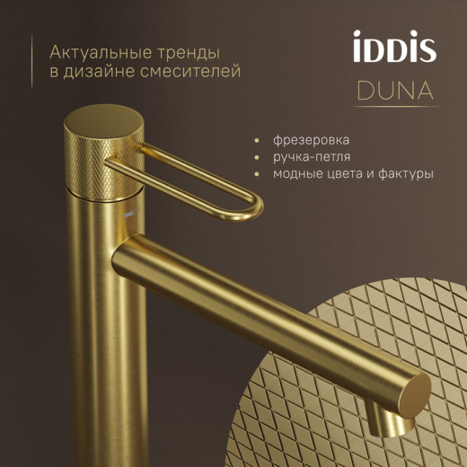 Смеситель для настольного умывальника IDDIS Duna матовое золото (DUNMG01i01)