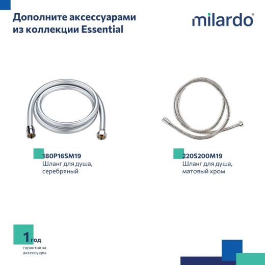 Лейка для душа, Essential, Milardo, ESS1F11M18
