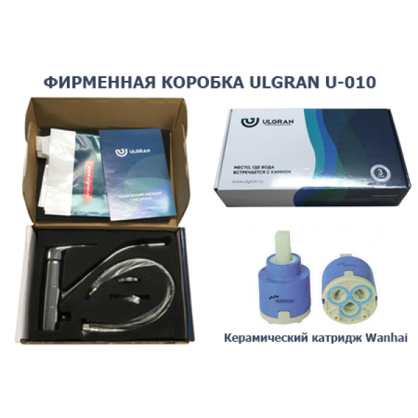 Смеситель для кухни ULGRAN Classic черный (U-010-308)