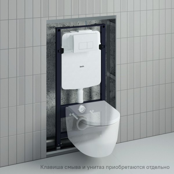 Инсталляция рамная для подвесного унитаза IDDIS Profix Air универсальная (PRA0000i32)