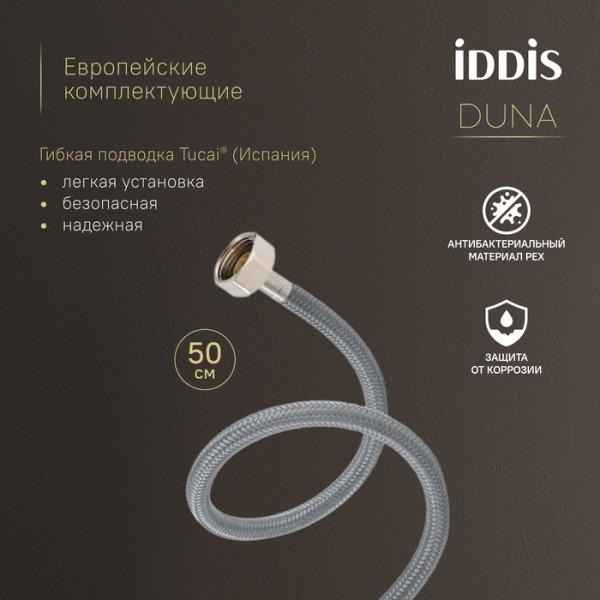 Смеситель для настольного умывальника IDDIS Duna графит матовый (DUNGM01i01)