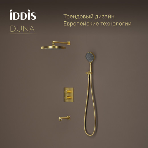 Душевая система IDDIS Duna с тропическим, ручным душем и изливом, термостат, матовое золото (DUNMGSTi68)