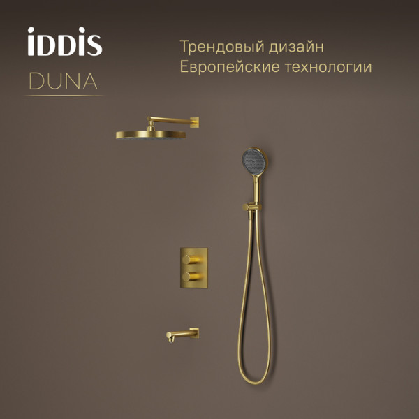 Душевая система IDDIS Duna с тропическим, ручным душем и изливом, термостат, матовое золото (DUNMGSTi68)