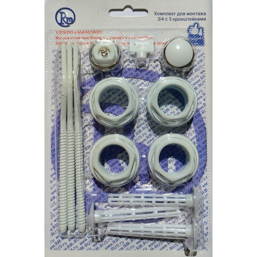 Комплект для радиатора RM 1/2 (13 предметов) (RM-KR3413)