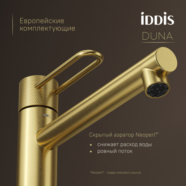 Смеситель для настольного умывальника IDDIS Duna матовое золото (DUNMG01i01)