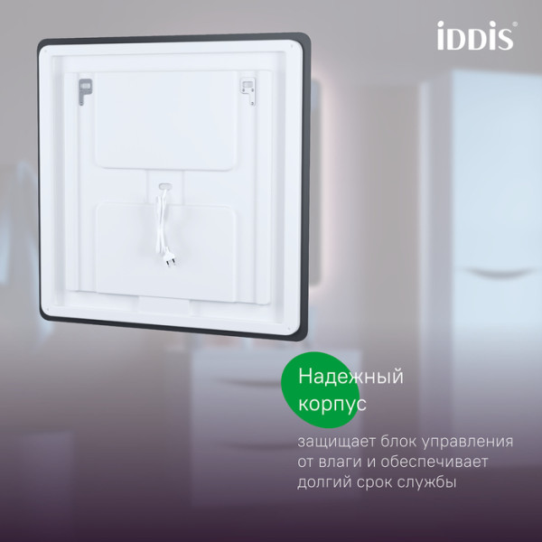 Зеркало с подсветкой и термообогревом IDDIS Cloud X 100 см (CLX10T0i98)