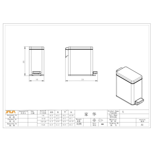 Ведро с микролифтом 6 л JAVA S-887-6Y