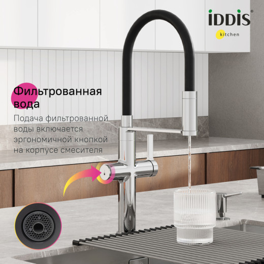 Смеситель для кухни с каналом для фильтрованной воды и гибким изливом IDDIS Ikon хром (IKNSBFFi05)