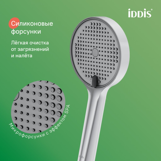 Лейка для душа, хром, Aiger, IDDIS, AIG4FC0i18