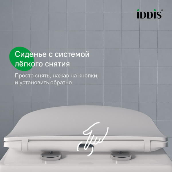 Универсальное сиденье для унитаза, 006, дюропласт, Soft Close, Easy Fix, IDDIS, 006DPSEi31