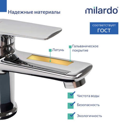 Cмеситель для умывальника Milardo Макс (Maks) хром глянцевый (MAKSB00M01)