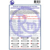Комплект для радиатора RM 1/2 (13 предметов) (RM-KR3413)