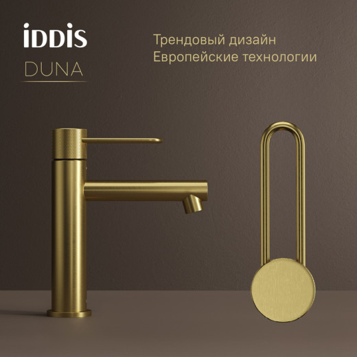 Смеситель для умывальника IDDIS Duna матовое золото (DUNMG00i01)