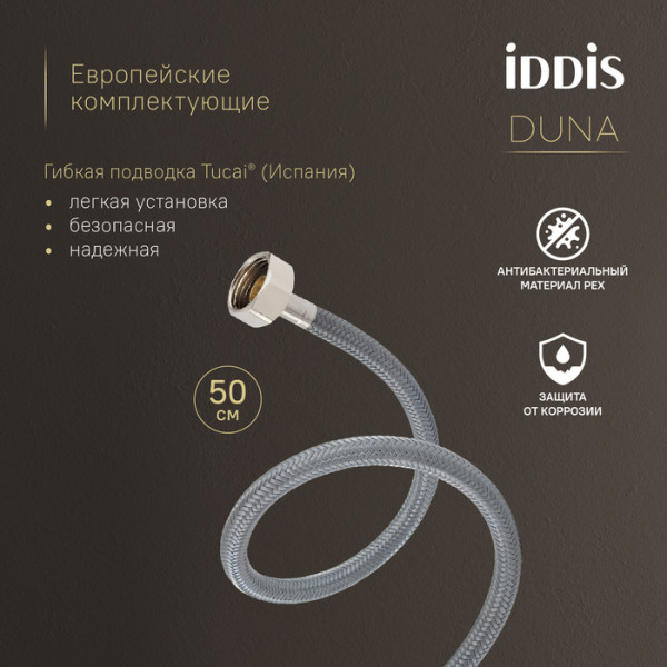 Смеситель для умывальника IDDIS Duna матовое золото (DUNMG00i01)
