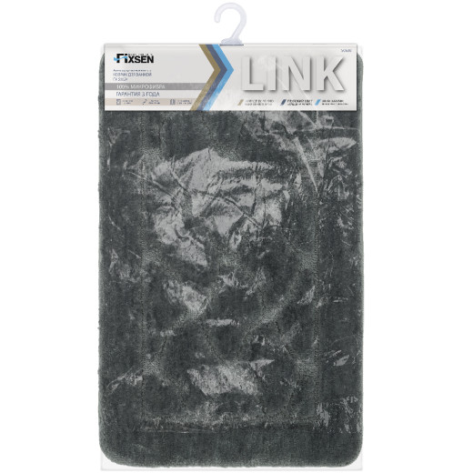 Коврик для ванной Fixsen Link  графит 50х80 см. (FX-5002V)
