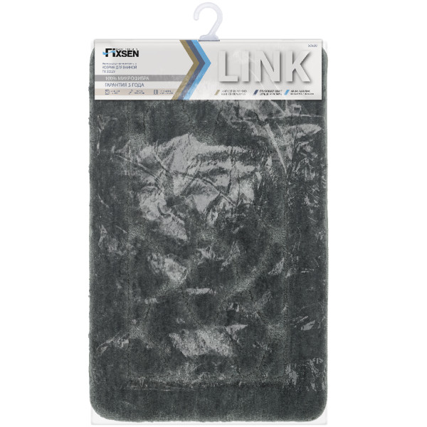 Коврик для ванной Fixsen Link графит 50х80 см. (FX-5002V)