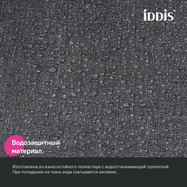 Штора для ванной, 200х180 см, Полиэстер, серый IDDIS (DL03P18i11)