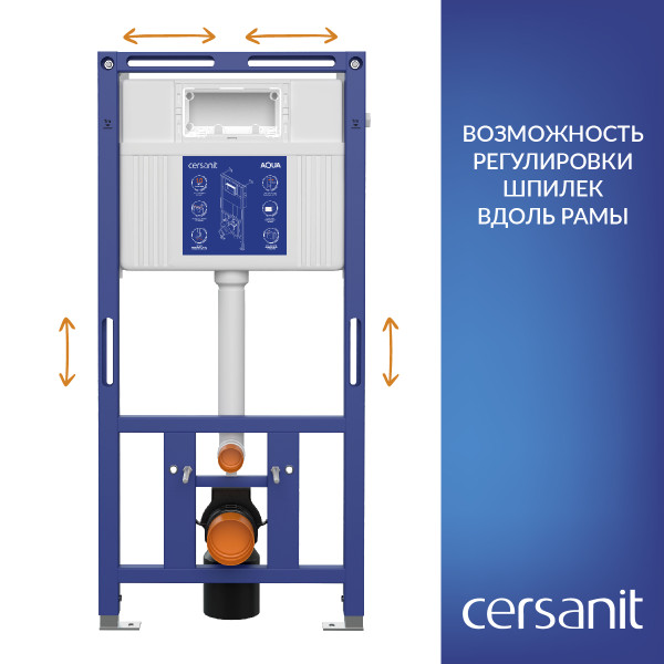 Комплект CERSANIT BRASKO SMART DPL EO slim инсталляция AQUA 50 PRIME М LP (69315)