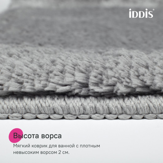 Коврик для ванной комнаты с вырезом, 50х50, микрофибра, серый, IDDIS, BTLT02Mi12