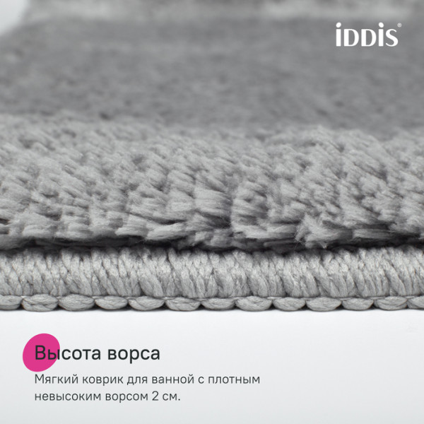 Коврик для ванной комнаты с вырезом, 50х50, микрофибра, серый, IDDIS, BTLT02Mi12