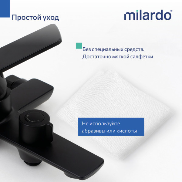 Смеситель для ванны Milardo Поли (Poli) черный матовый (POLBL00M02)
