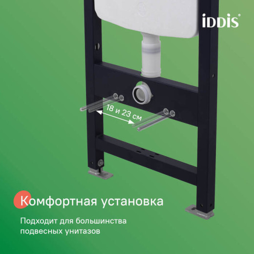 Комплект 3в1: подвесной унитаз, инсталляция и клавиша смыва, IDDIS, BASBR01i73