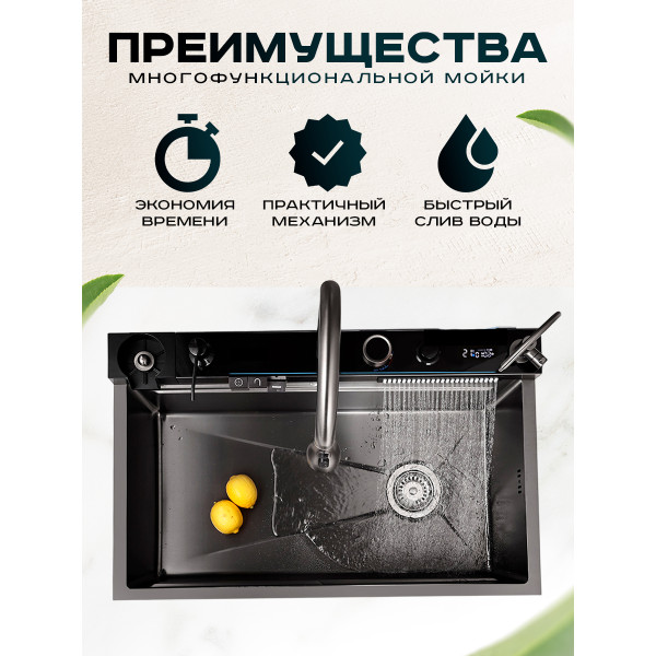 Мойка многофункциональная ПРОФСАН (PSM-9952GR)