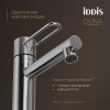 Смеситель для умывальника IDDIS Duna глянцевый хром (DUNSB00i01)