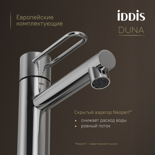 Смеситель для умывальника IDDIS Duna глянцевый хром (DUNSB00i01)