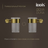 Стакан IDDIS Дюна (Duna) матовое стекло, нержавеющая сталь, золото матовое (DUNMGG1i45)