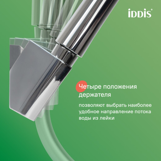 Держатель для лейки, глянцевый хром, Optima Home, IDDIS, 090CP4Fi53