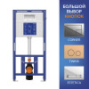 Комплект CERSANIT BRASKO SMART DPL EO slim инсталляция AQUA 50 PRIME М LP (69315)