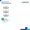 Полка трёхъярусная угловая Milardo Grid проволока стальная, хром (GRICC3CM44)