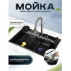 Мойка многофункциональная ПРОФСАН (PSM-9953GR)