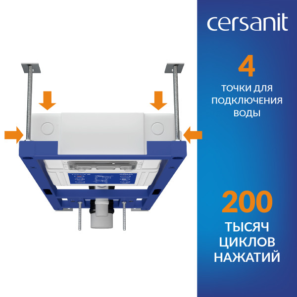 Комплект CERSANIT CARINA XL DPL EO slim инсталляция AQUA 40 SMART M кнопка CORNER пластик хром глянцевый (69310)