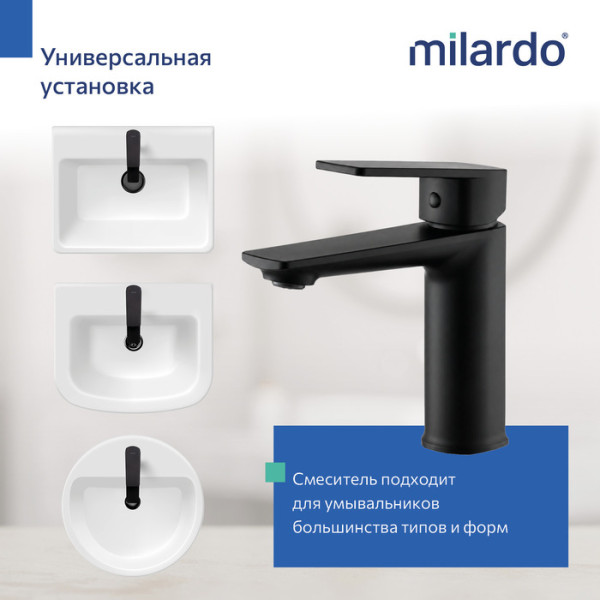 Смеситель для умывальника Milardo Поли (Poli) черный матовый (POLBL00M01)