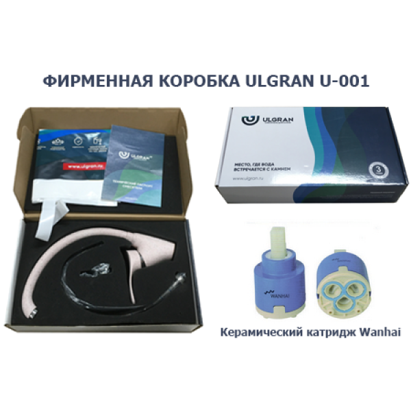 Смеситель для кухни ULGRAN Classic графит (U-001-342)