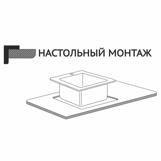 Кухонная мойка 78х50  лев. вып 3 1/2  MIXLINE PRO 20см с сифоном бронза (552921)