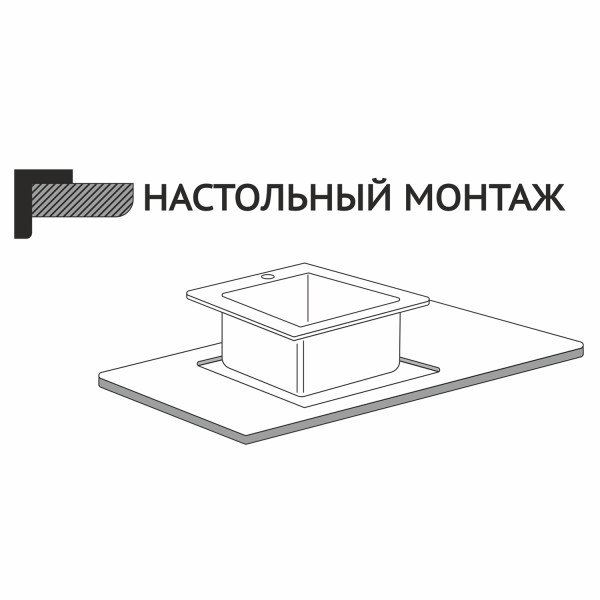 Кухонная мойка 78х50 лев. вып 3 1/2 MIXLINE PRO 20см с сифоном бронза (552921)