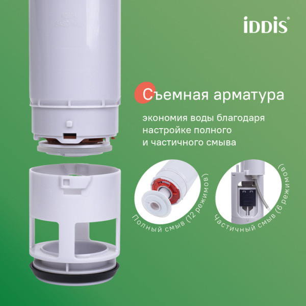 Пневматическая инсталляция IDDIS Профикс Эйр (Profix Air) с клавишей смыва хром матовый (PRA00MCi32K)